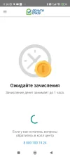 Screenshot_2024-02-28-11-38-31-697_ru.dc.webp