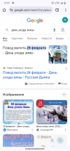 Screenshot_20240228-172757_Chrome.webp