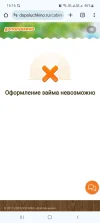 Screenshot_20240228-161632_Chrome.webp