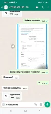 Screenshot_20240228-181142_WhatsApp.webp