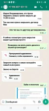 Screenshot_20240228-181135_WhatsApp.webp