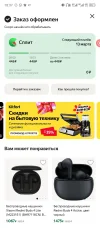 Screenshot_20240228-183719.webp