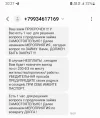 Screenshot_20240228_202701_Messages.webp