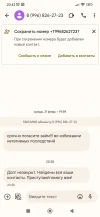 Screenshot_2024-02-28-20-42-16-570_com.google.android.apps.messaging.webp