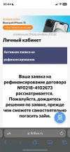 3CB4D623-C9CF-4C74-8996-297153898C81.webp