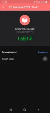 Screenshot_20240228-213009_Tinkoff.webp
