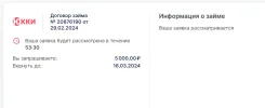 1709202184020.webp