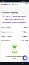 Screenshot_20240229_103331.webp