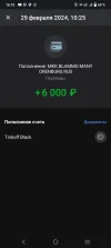 Screenshot_20240229_161054.webp