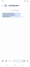 Screenshot_20240229-131114_Messages.webp