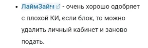 Screenshot_20240229-162923-1.webp