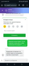 Screenshot_20240229-210352.webp