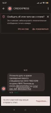 Screenshot_2024-02-29-16-37-46-613_com.google.android.apps.messaging.webp