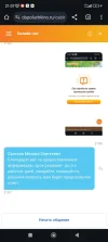 Screenshot_2024-02-29-21-07-55-916_com.android.chrome.webp