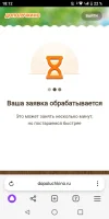 Screenshot_20240229-181218.webp