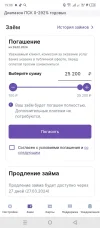 Screenshot_20240229-190853.jpg