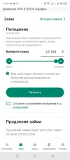 Screenshot_20240229-190832.jpg