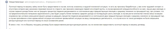 1709230303261.webp