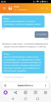 Screenshot_20240301-065610.webp