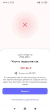 Screenshot_2024-03-01-10-14-58-544_ru.plait.webp