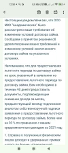 Screenshot_2024-03-01-12-50-40-841_com.google.android.gm.webp