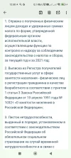 Screenshot_2024-03-01-12-50-55-981_com.google.android.gm.webp