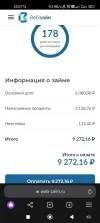 Screenshot_2024-01-27-23-07-32-287_com.yandex.browser.webp