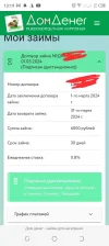 Screenshot_20240301-132006.webp