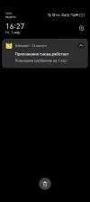 Screenshot_20240301-162704.webp