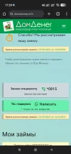 Screenshot_2024-03-01-17-29-55-648_com.android.chrome.webp