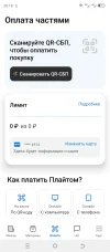 Screenshot_20240301-201825.jpg