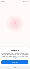 Screenshot_20240301-201813.jpg