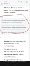Screenshot_2024-03-01-15-47-29-07_21da60175e70af211acc4f26191b7a77.webp