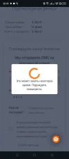 Screenshot_20240301-204346.webp