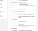 настройки 2.webp