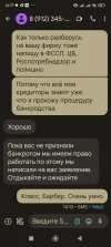 Screenshot_2024-03-02-14-37-38-692_com.google.android.apps.messaging.webp