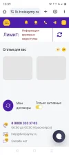 Screenshot_20240302-135922.webp