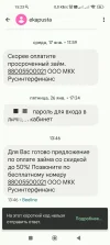 Screenshot_2024-03-02-15-23-34-973_com.google.android.apps.messaging-edit.webp
