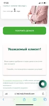 IMG_9195.png