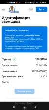 Screenshot_2024-03-03-14-19-18-509_com.yandex.browser.webp