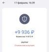 Screenshot_20240303-132801.webp