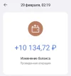 Screenshot_20240303-132859.webp