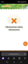 Screenshot_20240303-210131.webp