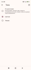 Screenshot_2024-03-04-00-44-31-565_com.android.chrome.webp