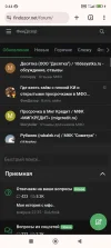 Screenshot_2024-03-04-00-44-37-514_com.android.chrome.webp