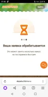 Screenshot_20240303-171846.webp