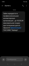 Screenshot_2024-03-04-12-06-16-76_cf3cf72bd8e53b0db7ddb0a6f2208af9.webp