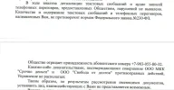 Screenshot_2024-03-04-09-03-59-92_c37d74246d9c81aa0bb824b57eaf7062.webp