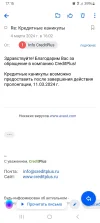 Screenshot_20240304_171514_Mail.jpg