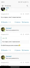 Screenshot_20240305-081452.webp